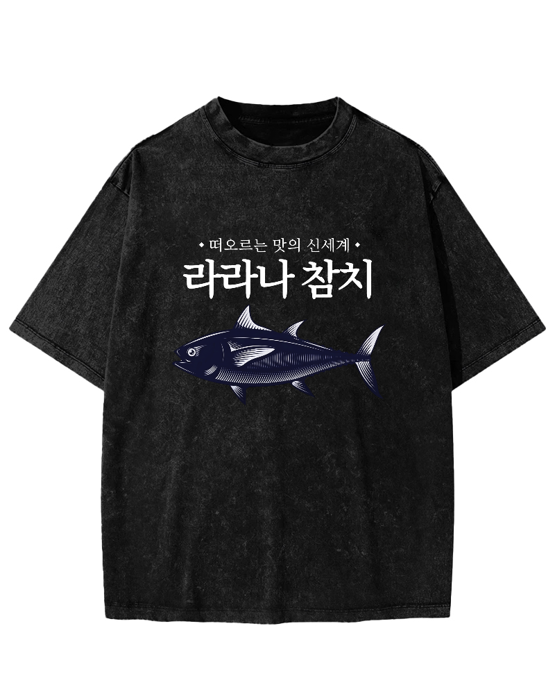 Tuna Pattern Japanese Vintage Distressed T-shirt