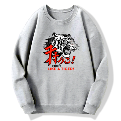 Fight like a tiger Cotton Pullover Sweatshirt