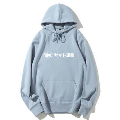Yamato Transport Cotton Hoodie