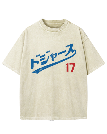Baseball team No.17 Vintage Washed T-shirt