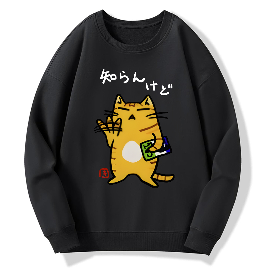 Cat Japanese Art Cotton Pullover Sweatshirt