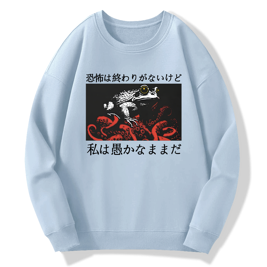 Terror knows no bounds, yet I remain a foolish Japanese frog Cotton Pullover Sweatshirt