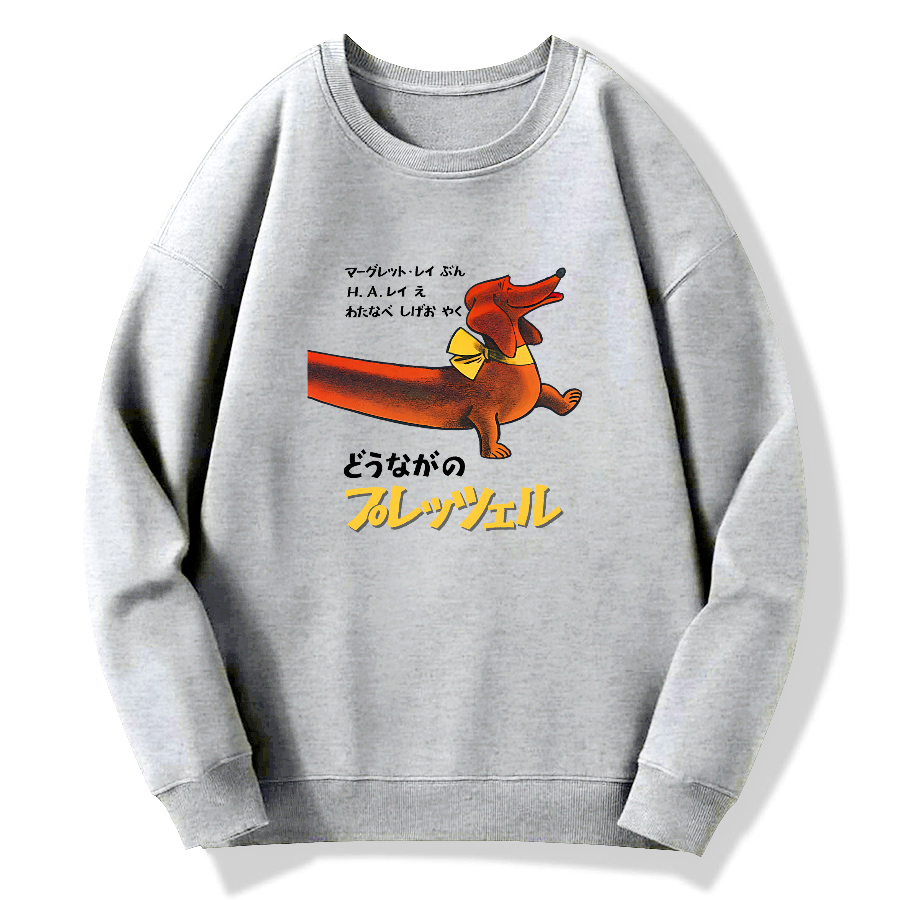 Japanese style sausage dog Cotton Pullover Sweatshirt