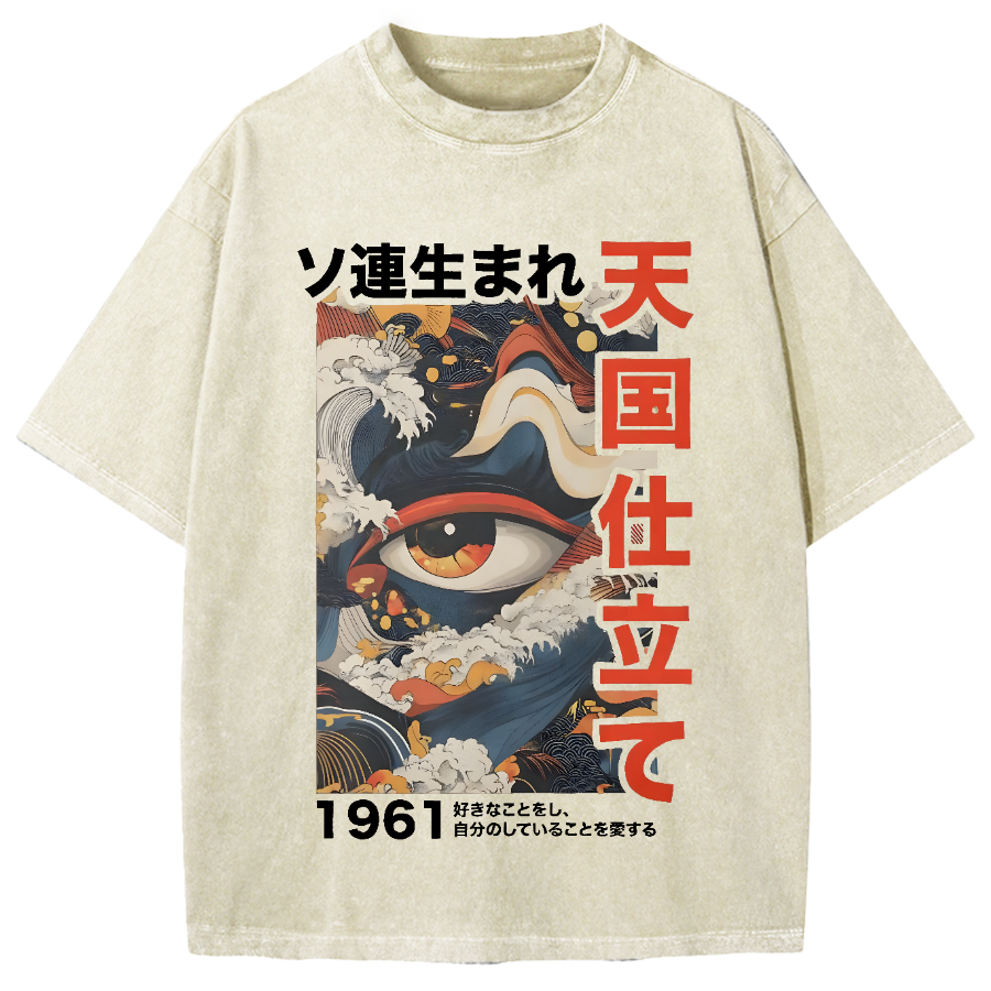 Heavenly 1961 Vintage Washed T-shirt