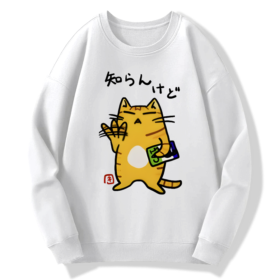 Cat Japanese Art Cotton Pullover Sweatshirt