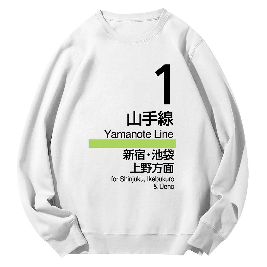 Yamanote Line Platform Sign Round Neck Sweatshirt