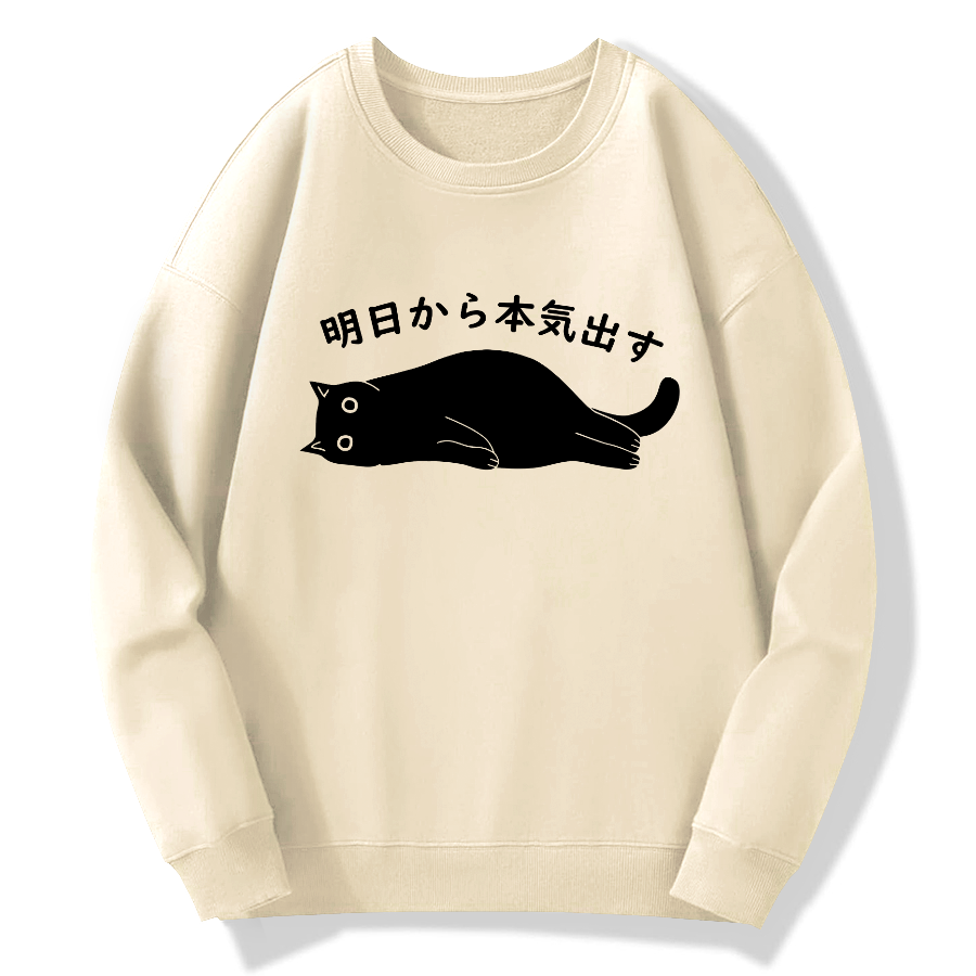 I'm Going To Get Serious Tomorrow Cotton Pullover Sweatshirt