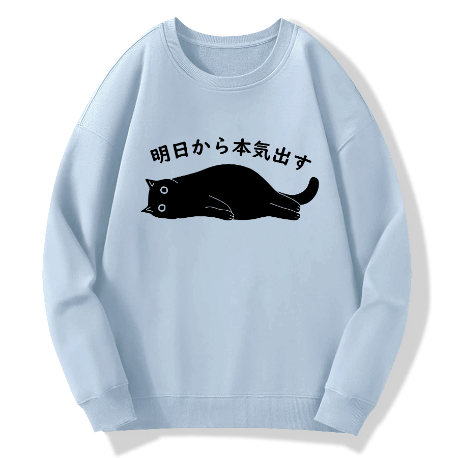 I'm Going To Get Serious Tomorrow Cotton Pullover Sweatshirt