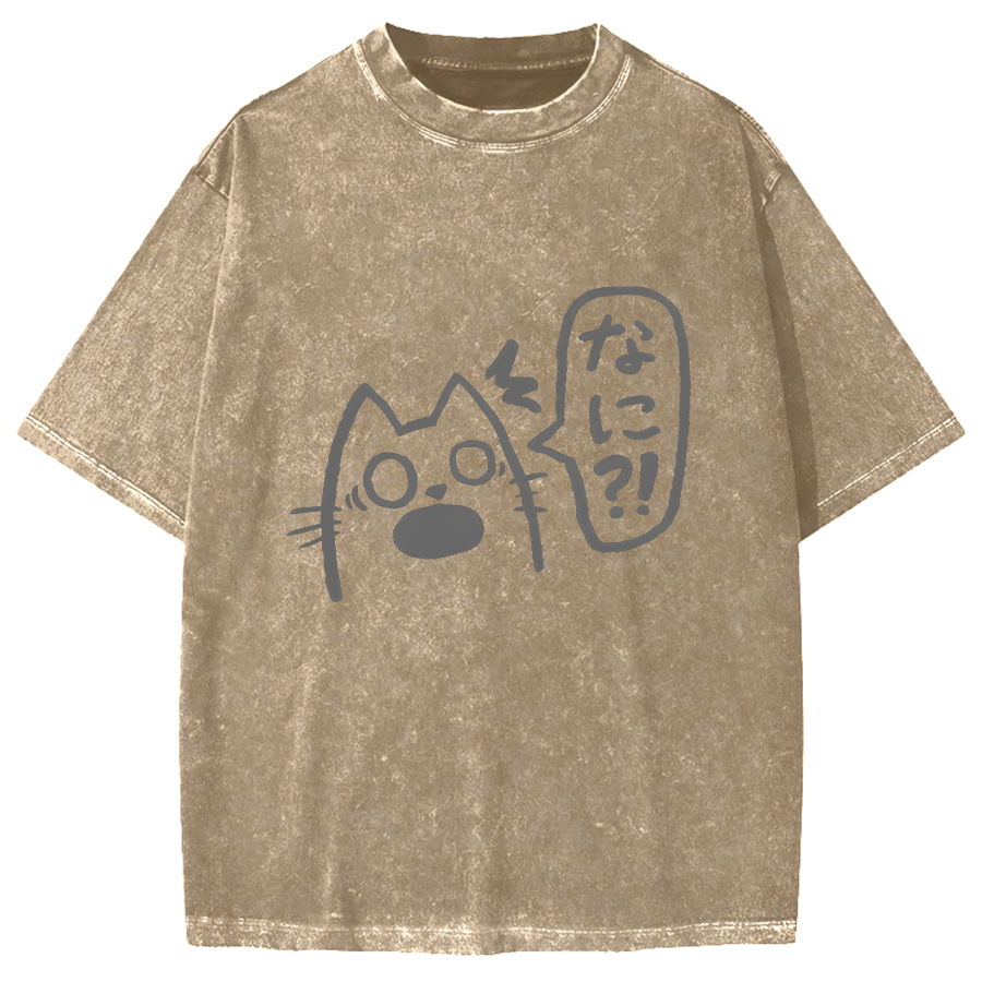 What?!Surprised cat Vintage Washed T-shirt