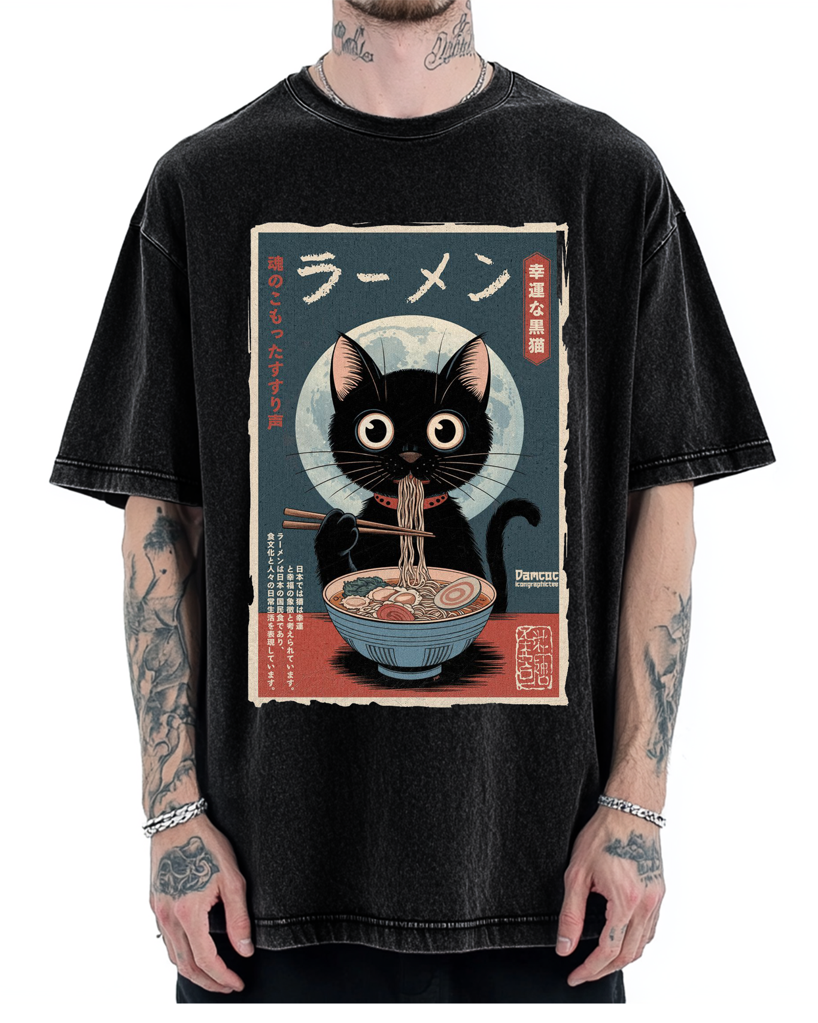 Black Cat Eating Ramen Vintage Washed T-shirt