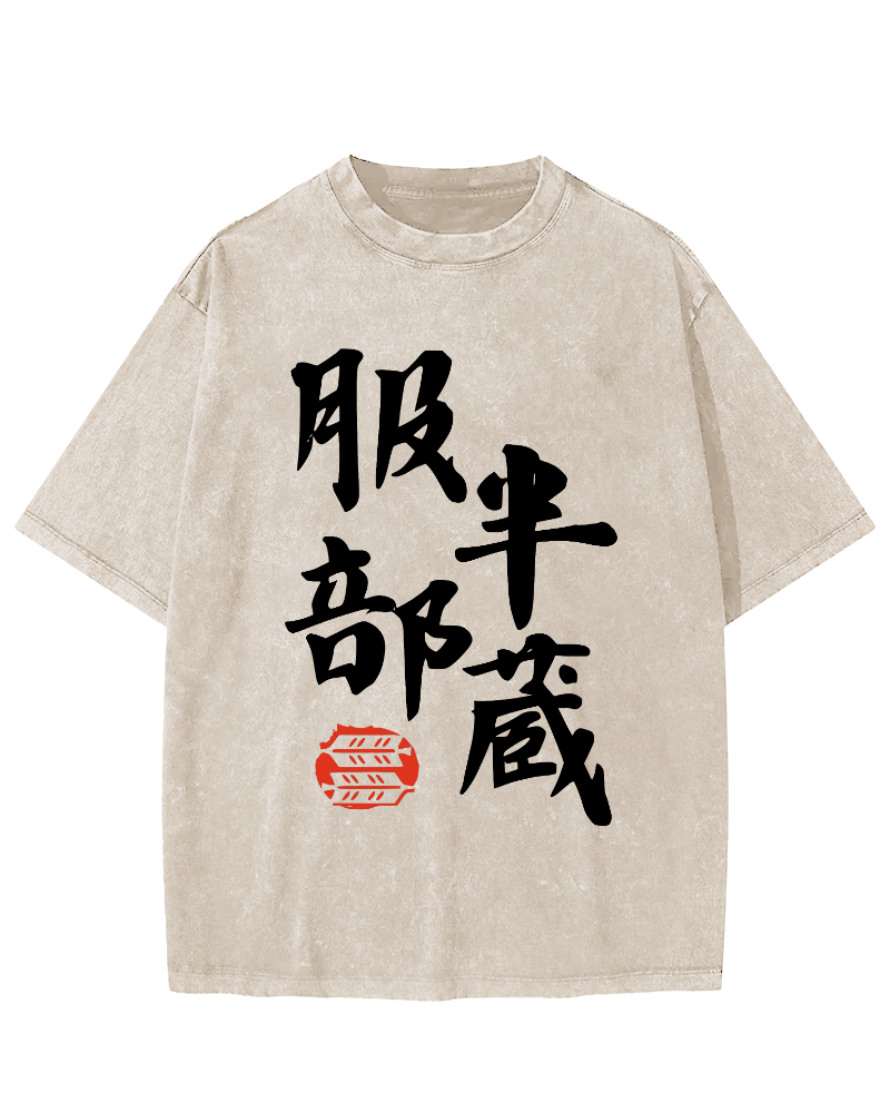 Hattori Hanzo Japanese Vintage Washed T-shirt-Zazasy