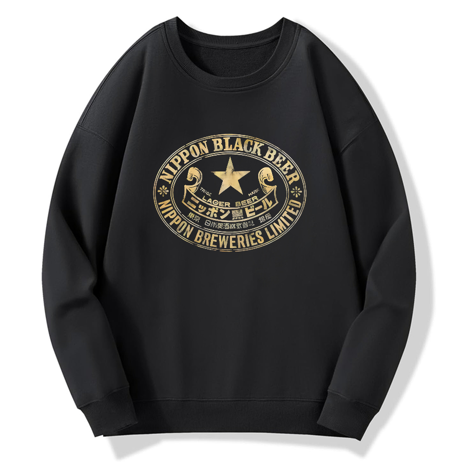 Japanese black beer Cotton Pullover Sweatshirt