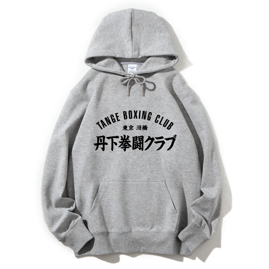 Danxia Kendo Club Cotton Hoodie