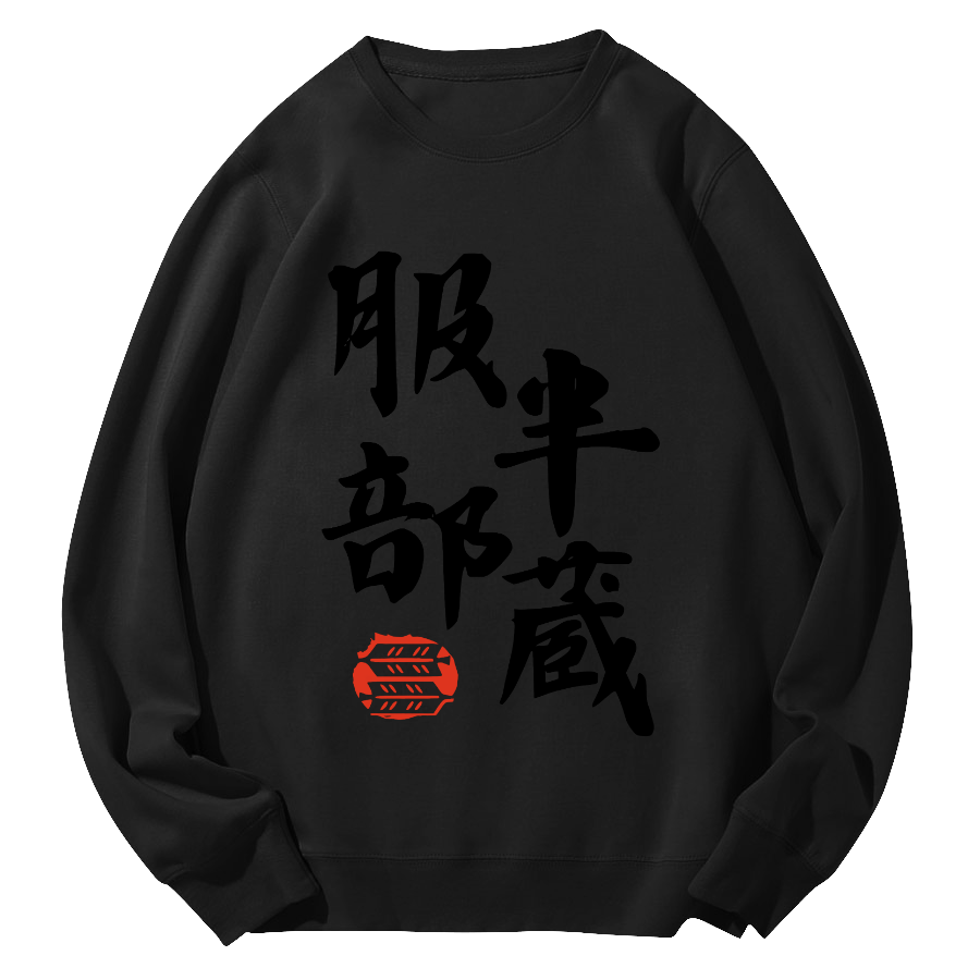Hattori Hanzo Japanese Round Neck Sweatshirt-Zazasy