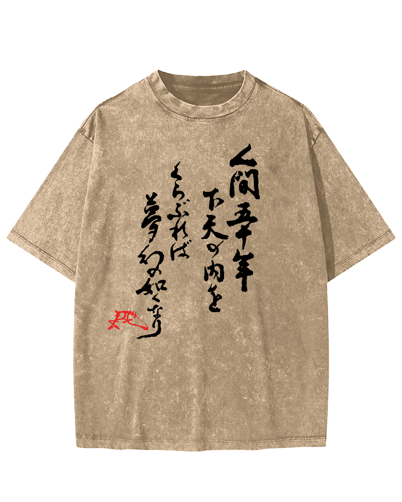 Oda Nobunaga Vintage Washed T-shirt