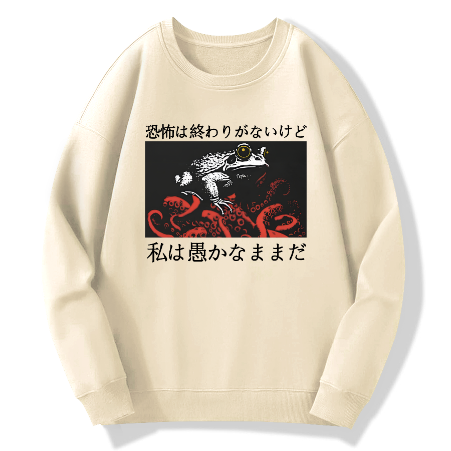 Terror knows no bounds, yet I remain a foolish Japanese frog Cotton Pullover Sweatshirt