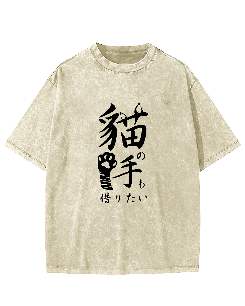 Japanese Cat Hand Pattern Vintage Distressed T-shirt-Zazasy