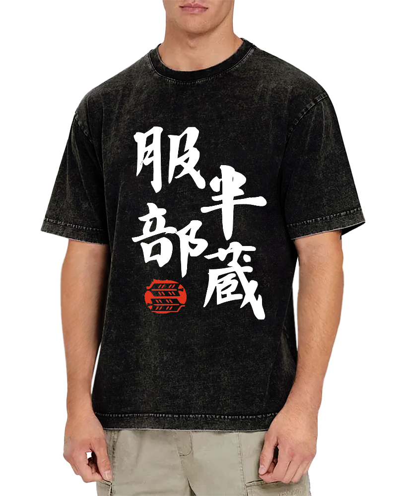 Hattori Hanzo Japanese Vintage Washed T-shirt-Zazasy