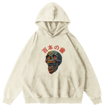 Terrifying And Disgusting Skull Vintage Distressed Hoodie-Zazasy