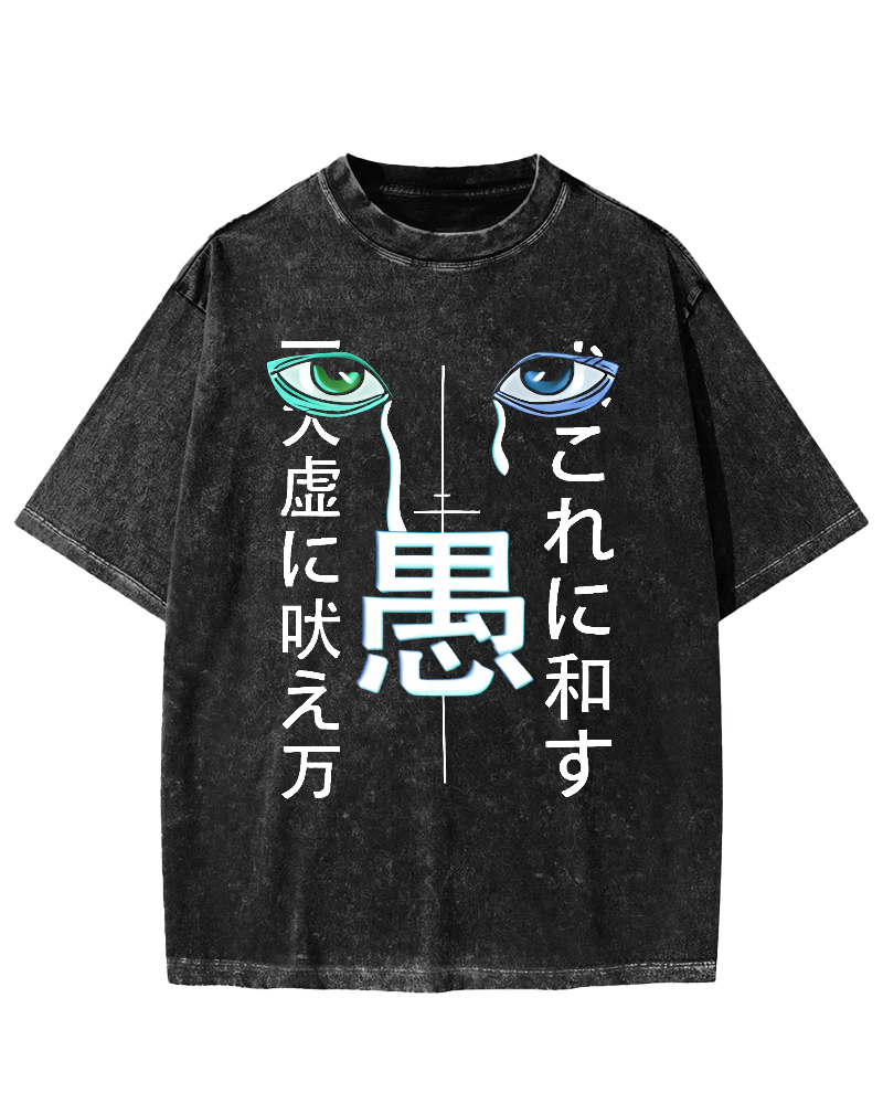 Foolish Character Abstract Japanese Style Vintage Distressed T-shirt-Zazasy
