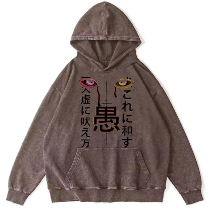 Foolish Japanese Script Vintage Distressed Hoodie-Zazasy