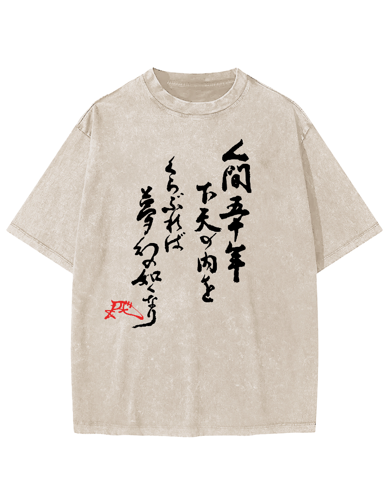 Oda Nobunaga Vintage Washed T-shirt