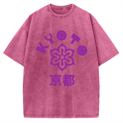 Emblem of Kyoto PrefectureVintage Washed T-shirt
