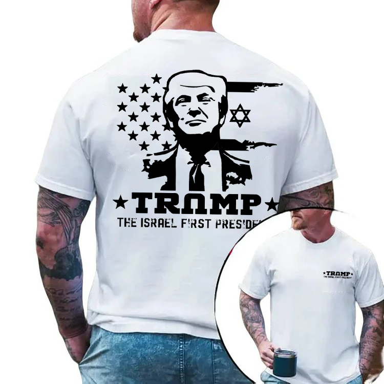 Trump the Israel First President T-Shirt for Men | Political Satire Graphic Tee - America First Betrayed