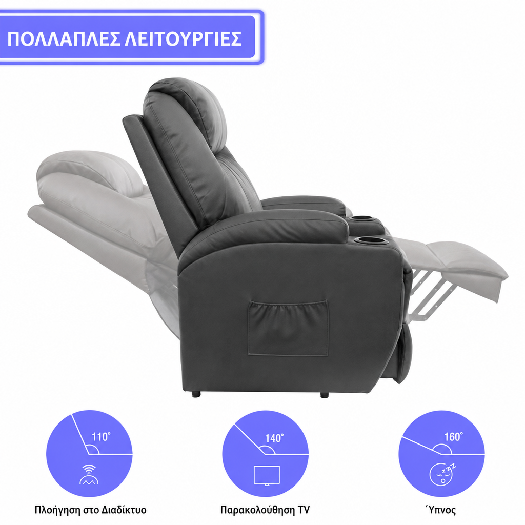 ✨Πολυθρόνα Ρελάξ με Ηλεκτρική Ανύψωση από Συνθετικό Δέρμα με Λειτουργίες Μασάζ και Θέρμανσης✨