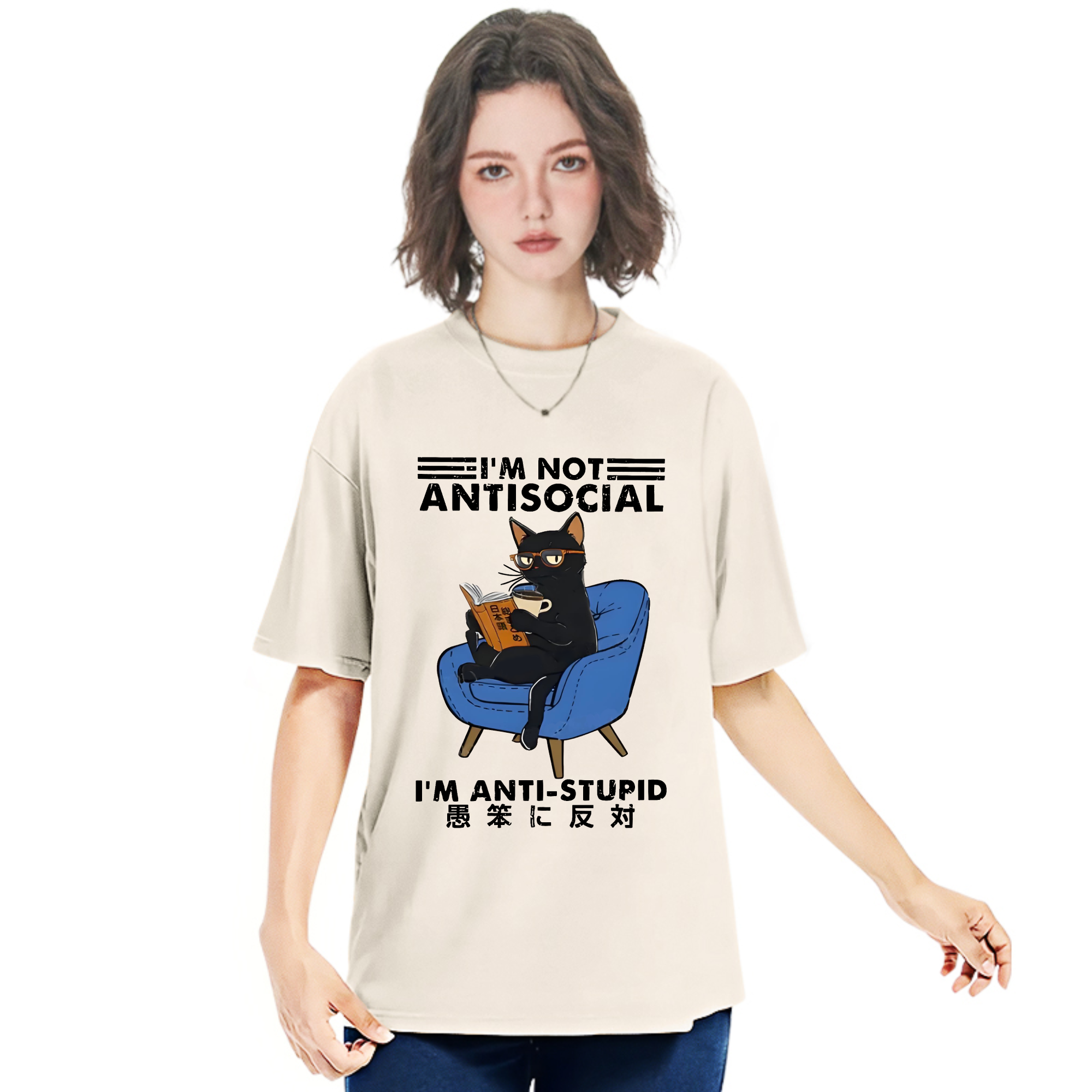  I'm not antisocial Washed T-Shirt