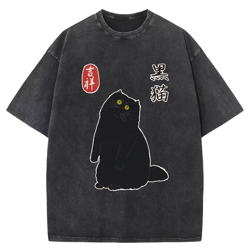 Japanese Cute Black Cat Washed T-Shirt