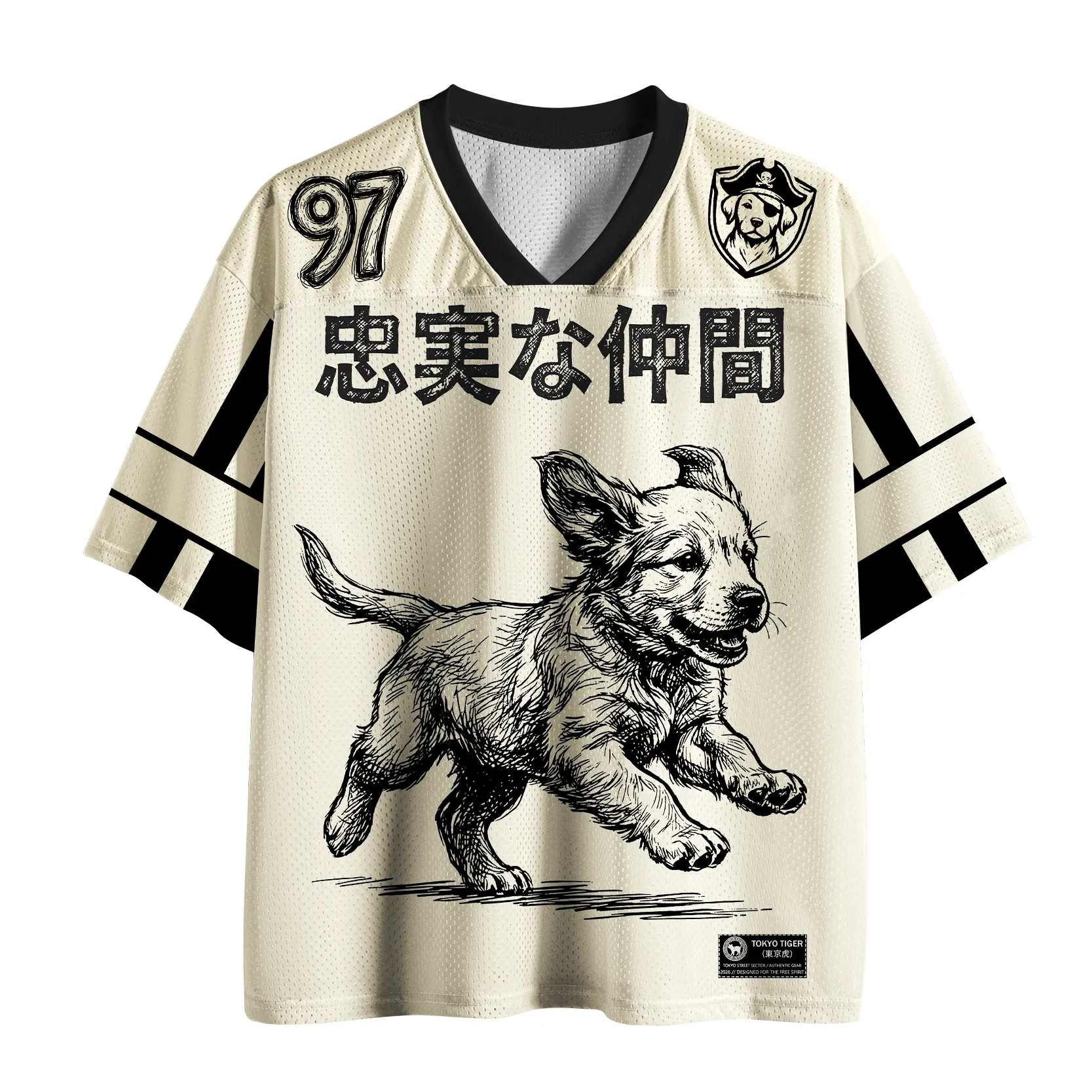 Faithful Pup Jersey Shirts