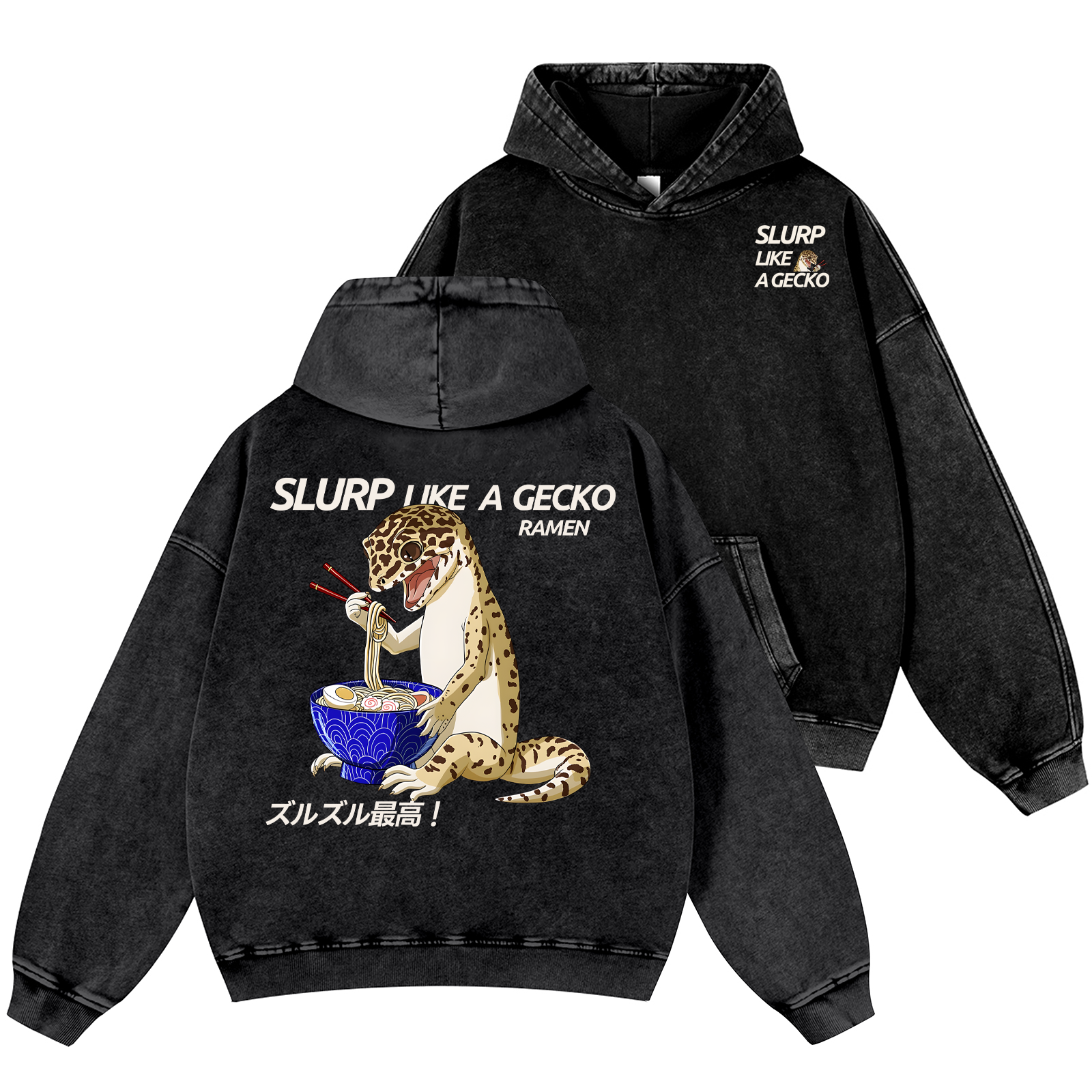 Gecko Vintage Washed Cotton Back Art Hoodie