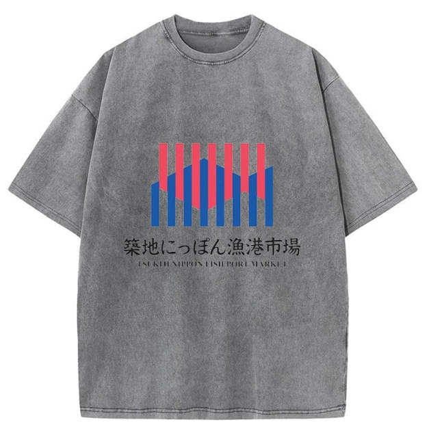 Tsukiji Nippon Fish Port Market Washed T-Shirt