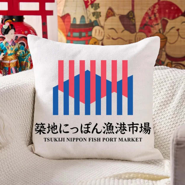Tsukiji Nippon Fish Port Market Cushion Pillow