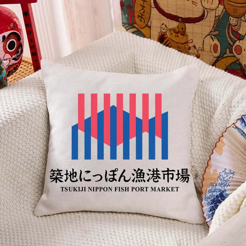 Tsukiji Nippon Fish Port Market Cushion Pillow