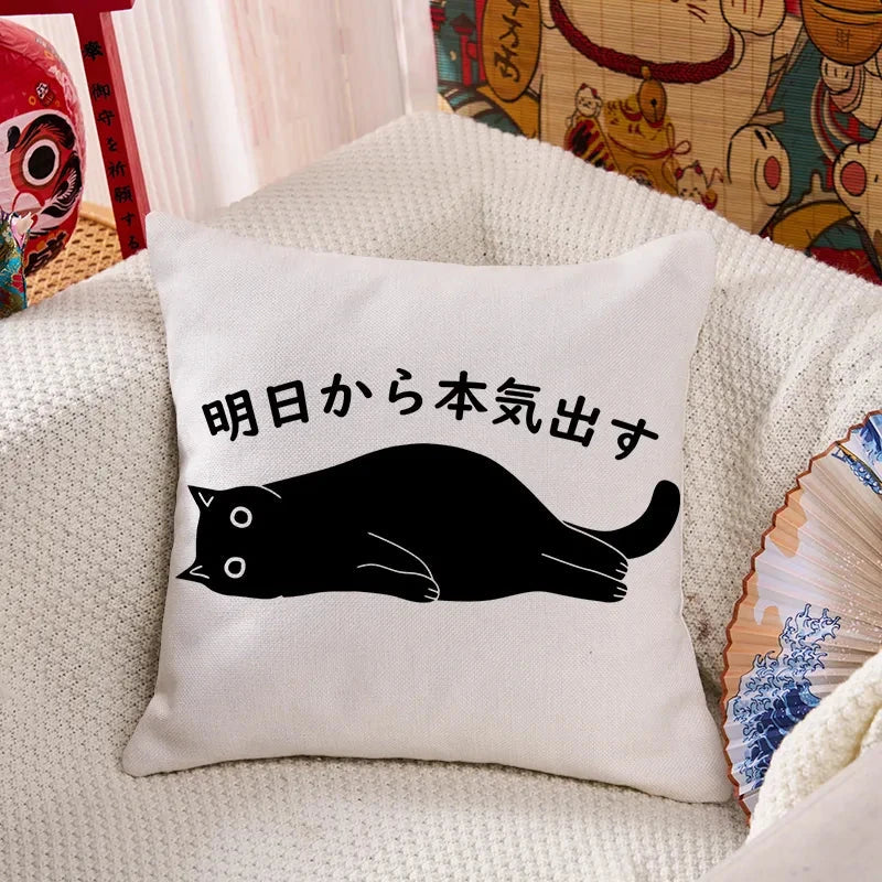 I'm Going To Get Serious Tomorrow Cushion Pillow