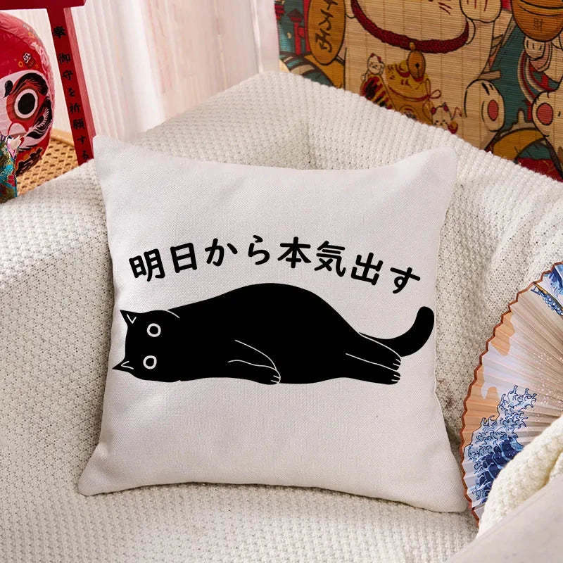 I'm Going To Get Serious Tomorrow Cushion Pillow