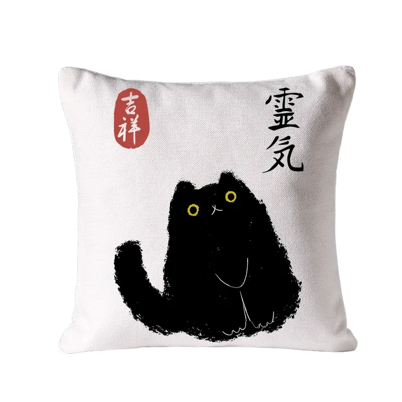 Black Civet Cat Cushion Pillow