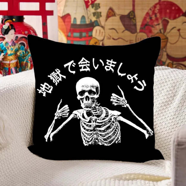 See You In Hell Japanese Cushion Pillow