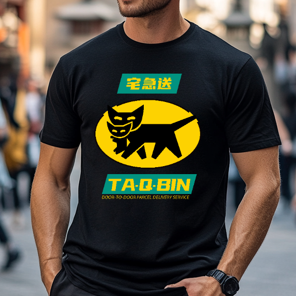 Yamato Transport TA-Q-BIN Cat Japanese Style Classic Tee