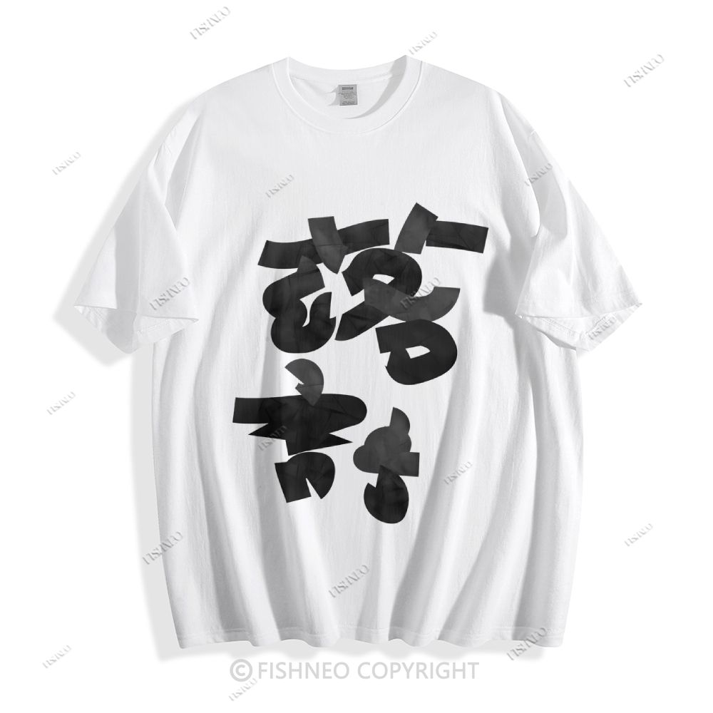 Japanese Cotton T-shirt