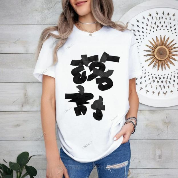 Japanese Cotton T-shirt