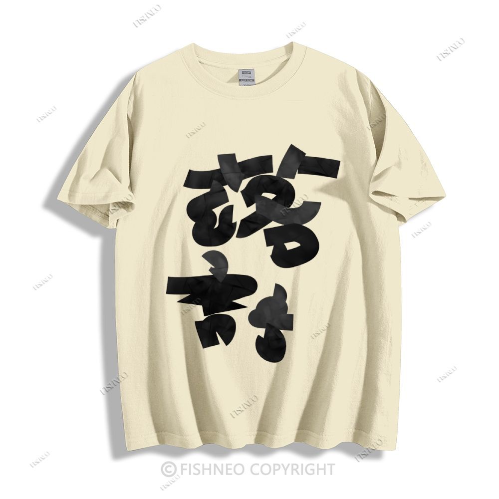 Japanese Cotton T-shirt