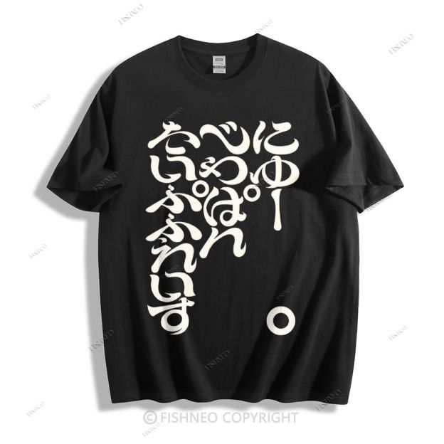 Japanese Cotton T-shirt