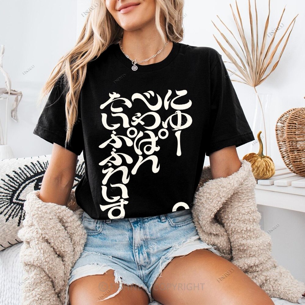 Japanese Cotton T-shirt