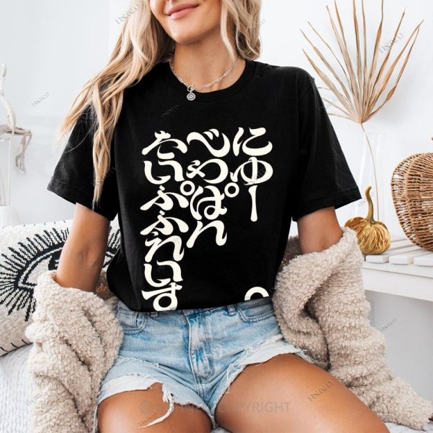 Japanese Cotton T-shirt