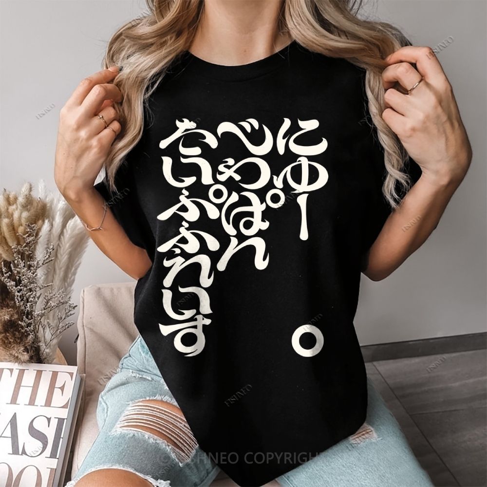 Japanese Cotton T-shirt