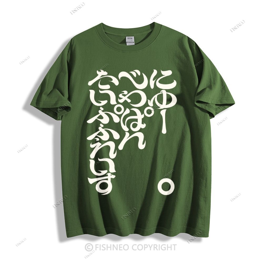 Japanese Cotton T-shirt