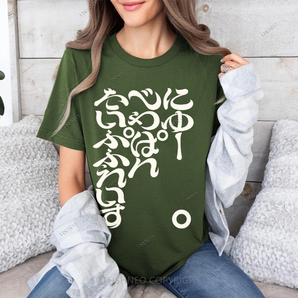 Japanese Cotton T-shirt